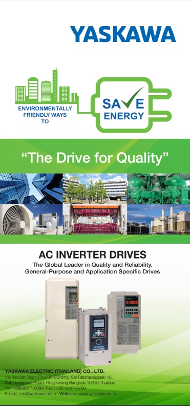 The Global Leader in Quality and Reliability. General-Purpose and Application Specific Drives
